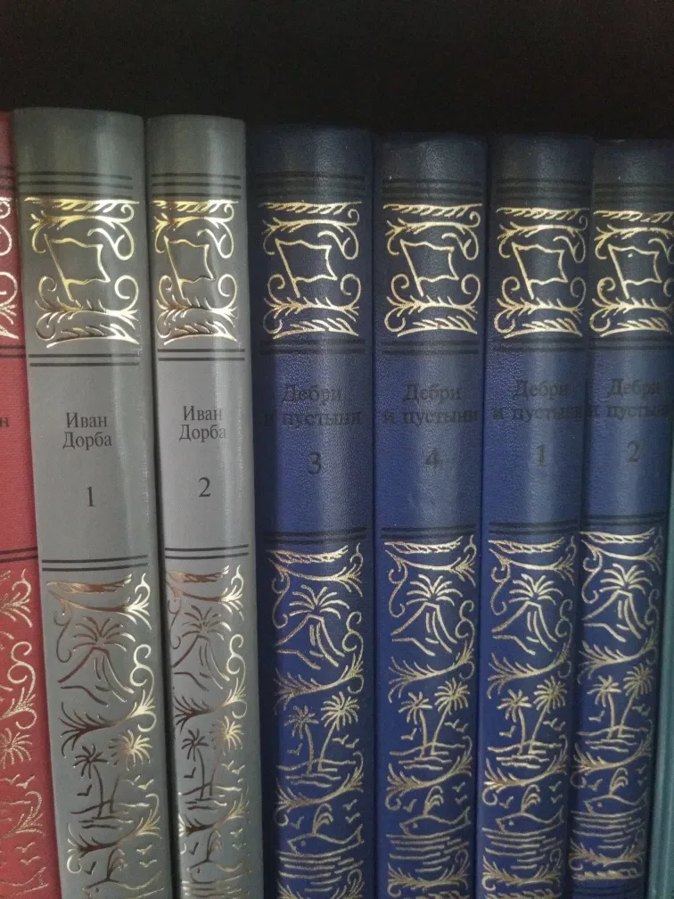 Еремей Парнов 6 книг.Нат Пинкертон 6 томов. Престиж Бук. БПНФ — фото 7