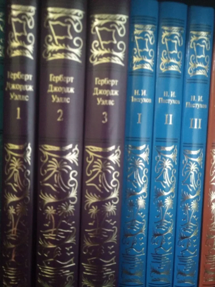 Еремей Парнов 6 книг.Нат Пинкертон 6 томов. Престиж Бук. БПНФ — фото 8