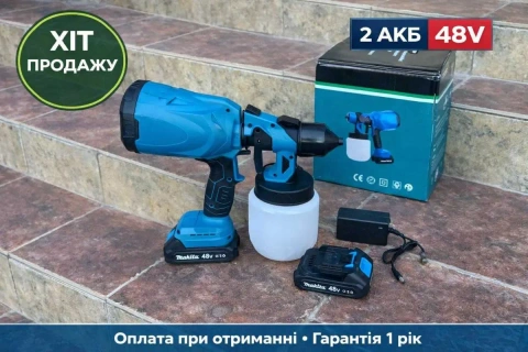 Фарбопульт акумуляторний. Пульверизатор на акумуляторах. Аккумуляторный краскопульт Makita, краскораспылитель, электрический краскопульт пульверизатор