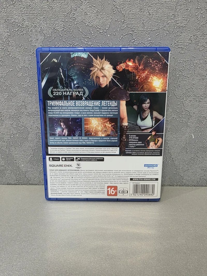 FF7 FFVII FF 7 Final Fantasy VII FantasyVII FantasyVII Remake Intergrade ENG Магазин Ps 5 Ps5 Диск Обмін Гра Диски Ігри Sony Playstation — фото 3