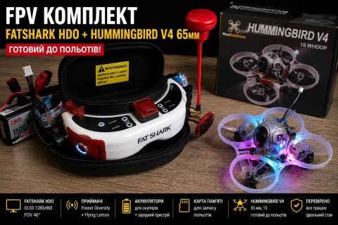 FPV комплект: окуляри Fatshark HDO з приймачем Foxeer 5.8+ дрон 65 мм hummingbird v4 від newbeedrone