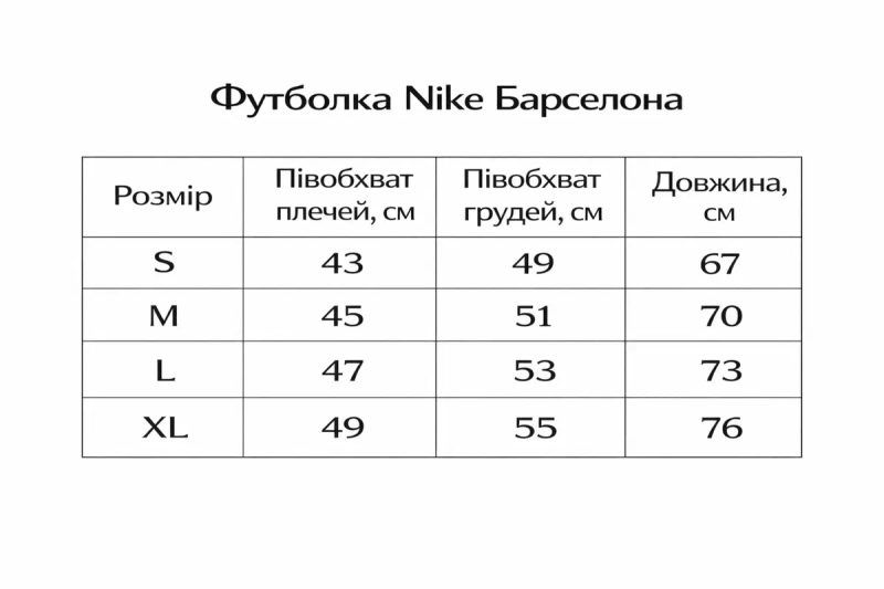 Футболка Nike Барселона x Travis Scott | Майка Найк Barcelona — фото 8