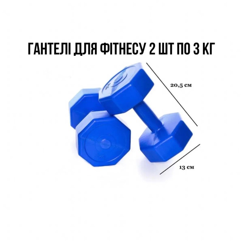 Гантелі для фітнесу 2 шт по 2кг (є інша вага) — фото 6