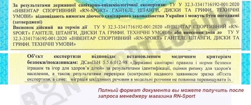 Гантелі RN-Sport ABS 2 по 21 кг + Скакалка в подарунок / Гантели ABS — фото 7