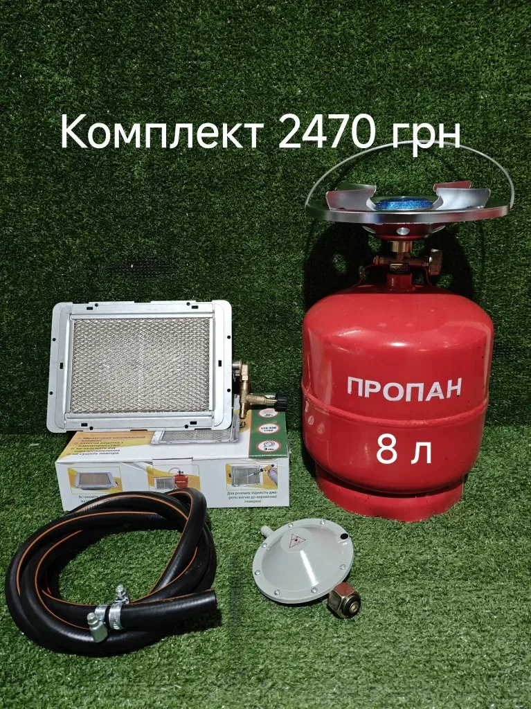 Газовий обігрівач газовий комплект для обігріву — фото 3