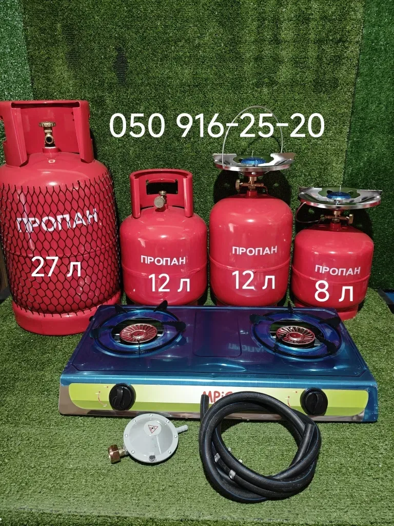 Газовый баллон 12 л — фото 7