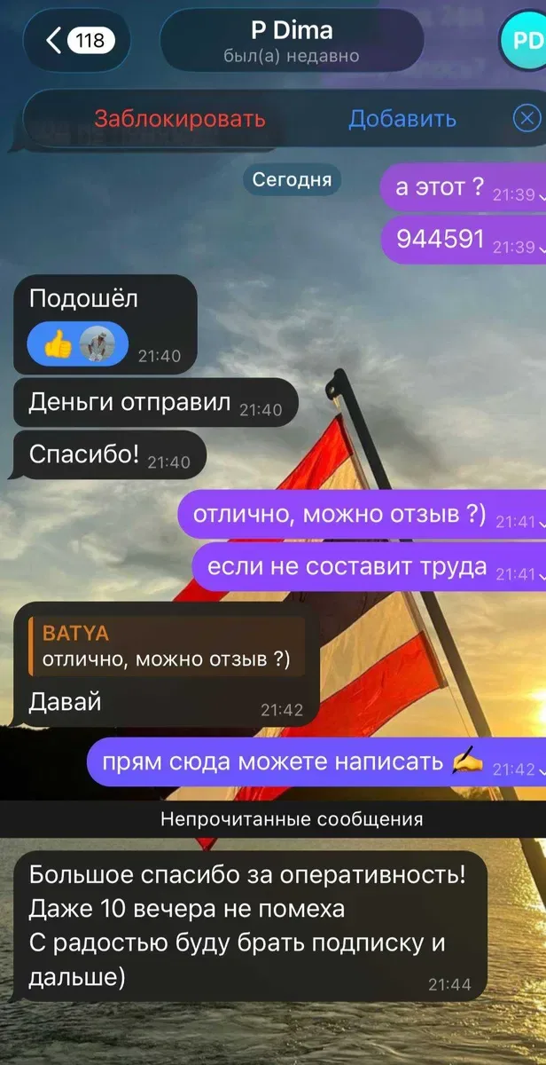 Gemini Pro | 18 месяцев | На ВАШ Аккаунт | Отзывы — фото 3