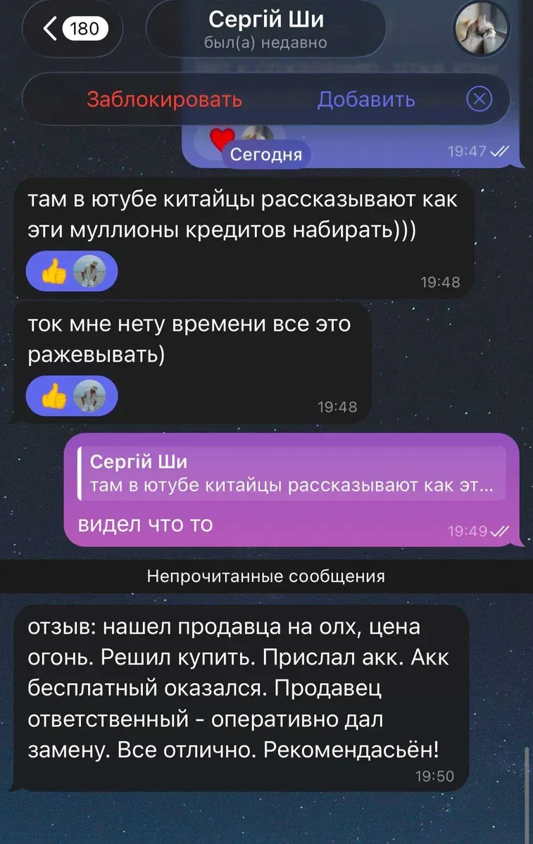 Gemini Pro | 18 месяцев | На ВАШ Аккаунт | Отзывы — фото 4
