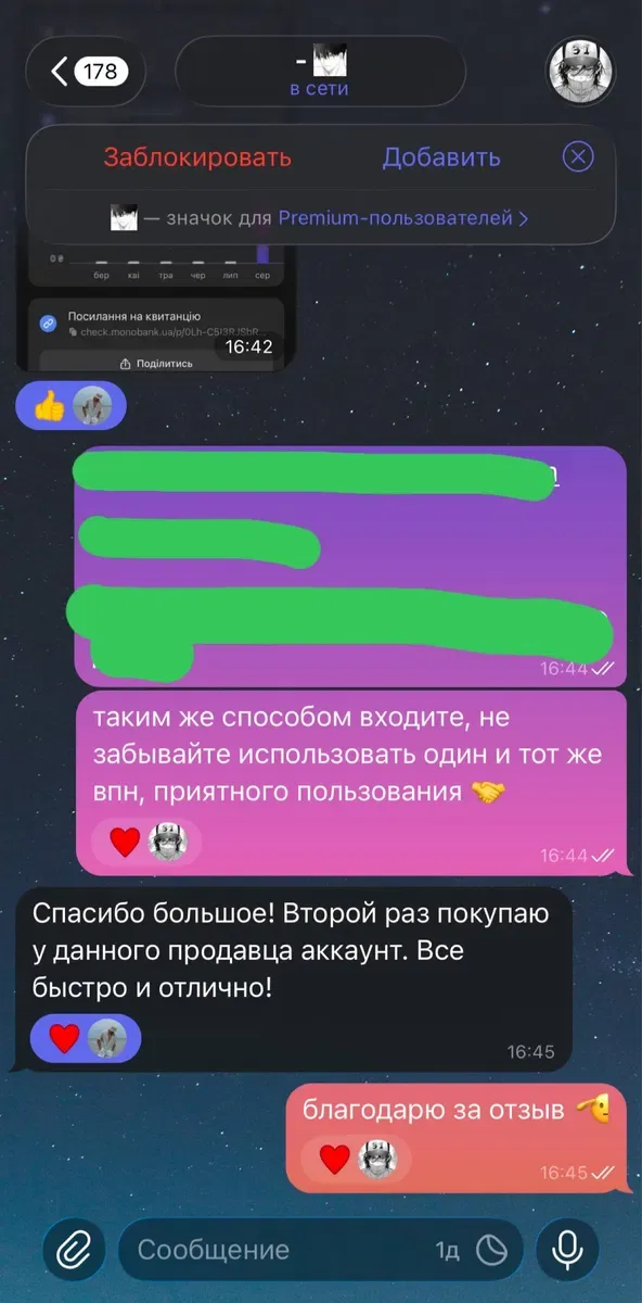 Gemini Pro | 18 месяцев | На ВАШ Аккаунт | Отзывы — фото 5