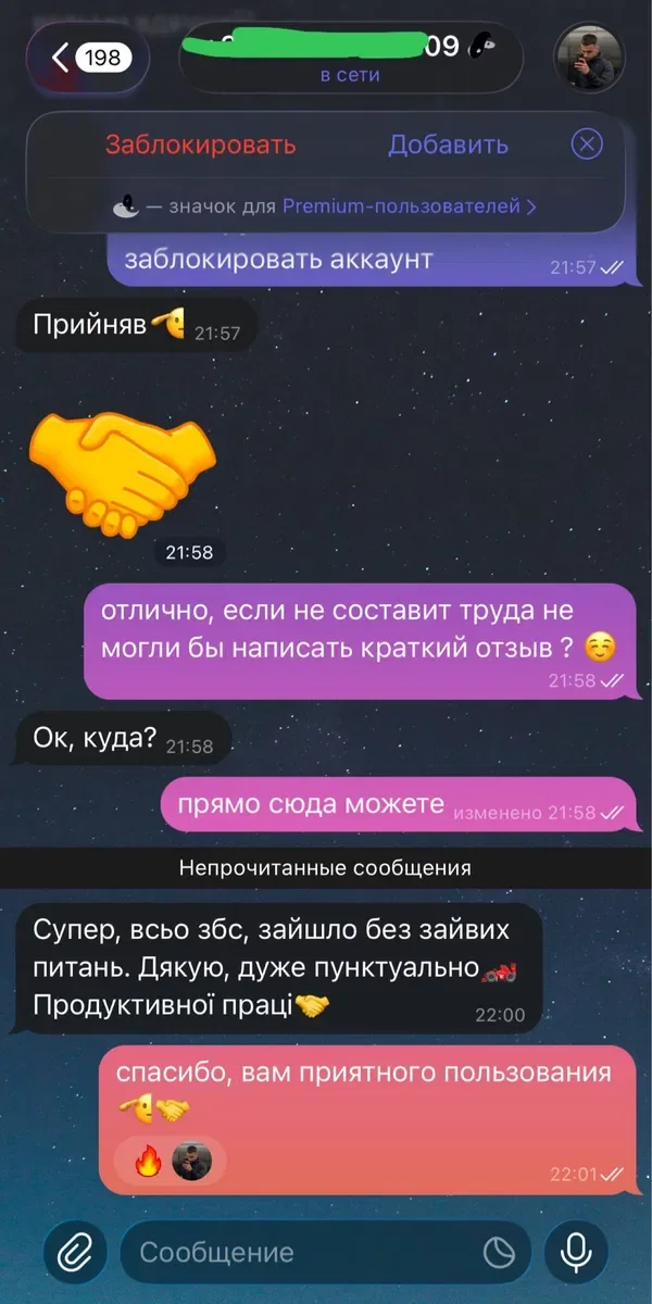 Gemini Pro | 18 месяцев | На ВАШ Аккаунт | Отзывы — фото 6