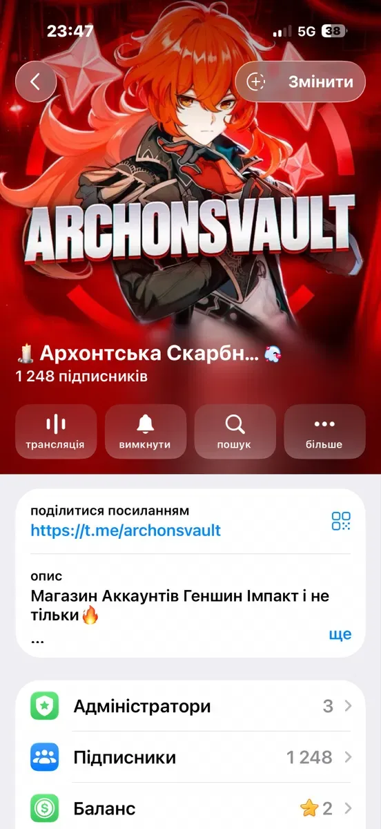 Геншин Аккаунти Genshin Impact Акаунт Неролл Нероли Крутки Примогемы Камни Истока Нерол Купить Аккаунт Genshin продажа Арлекино Николь Дурин Гань Юй — фото 4