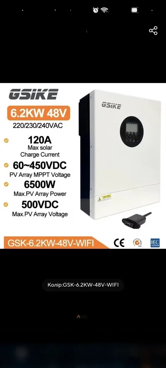 Гібридний інвертор Anenji 48V11000, 48v 6200. Gsike 48v 1100 — фото 2