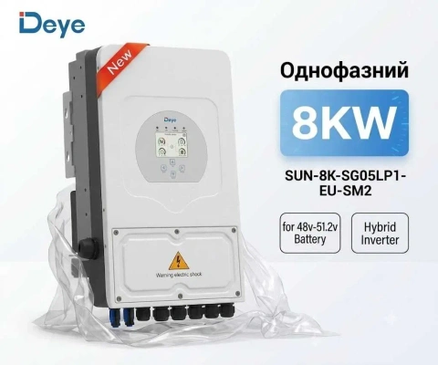 Гібридний сонячний інвертор 8кВт Deye SUN-8K-SG05LP1-EU WIFI 8кВт