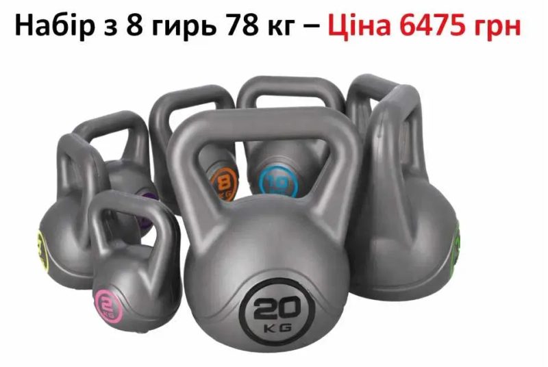 Гиря 16 кг спортивная пудовая вінілова Гири Гирі спортивні ( все веса ) | Спортивна кросфіт тренувальна Crossfit — фото 4