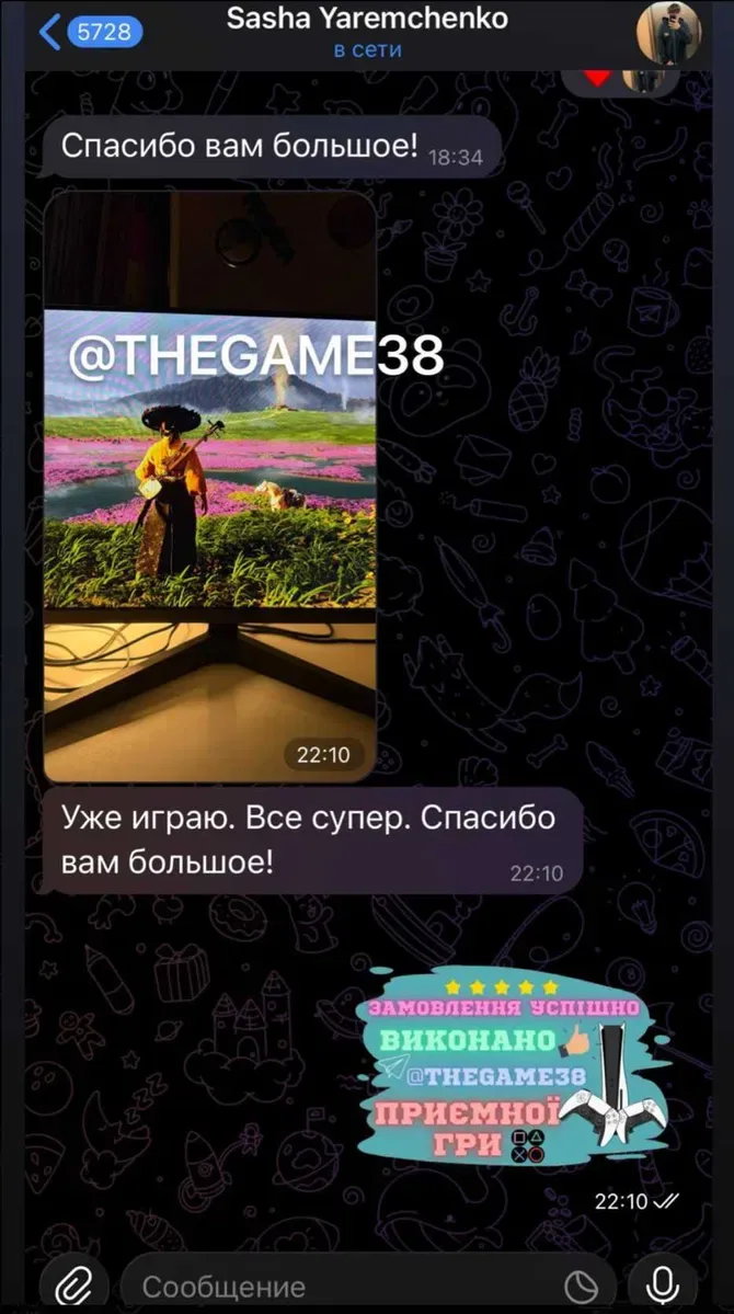 God Of War Horizon Spider Man The Last of Us Elden Ring Ghost of Tsushima! Игры PS4 PS5 ІГРИ ПС4 ПС5 — фото 2