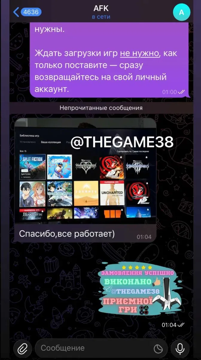 God Of War Horizon Spider Man The Last of Us Elden Ring Ghost of Tsushima! Игры PS4 PS5 ІГРИ ПС4 ПС5 — фото 3