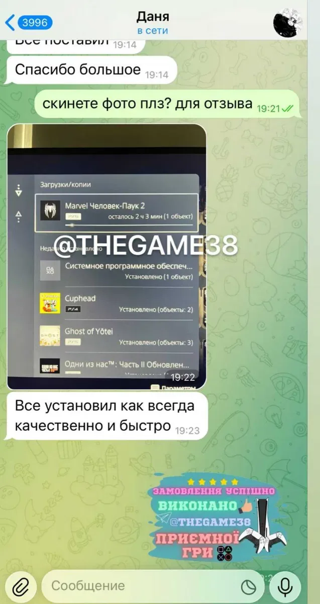God Of War Horizon Spider Man The Last of Us Elden Ring Ghost of Tsushima! Игры PS4 PS5 ІГРИ ПС4 ПС5 — фото 4