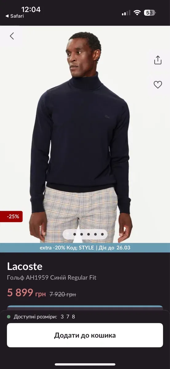 Гольф Lacoste | Turtleneck, Luxury, Casual — фото 5