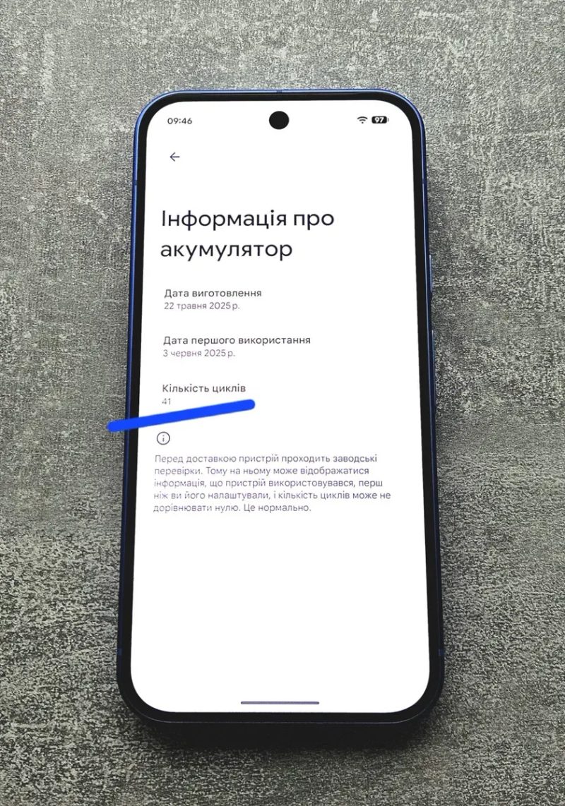Google Pixel 10 12/128gb Indigo. Європейська версія — фото 8