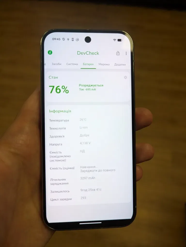 Google Pixel 9 Pro  16/256 Gb  (21966) Neverlock Оновлення Скидання — фото 3
