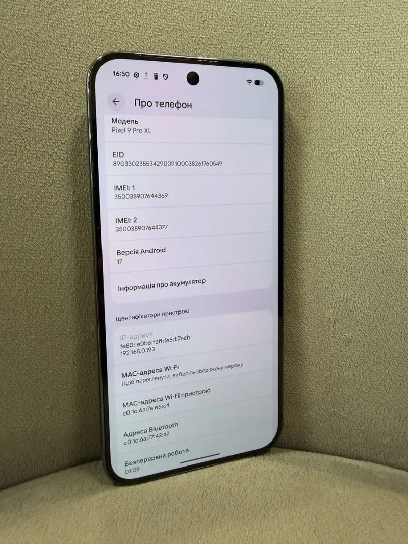 Google Pixel 9 Pro XL 16/128 Obsidian Global ( EU ) — фото 5