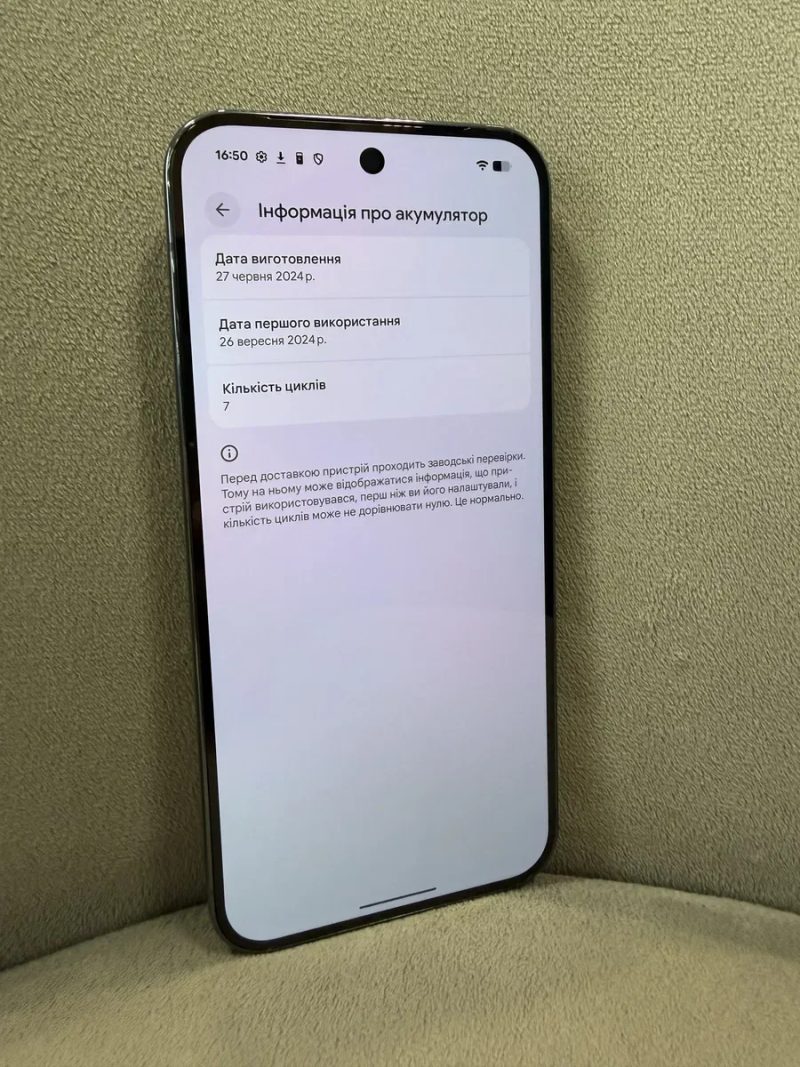 Google Pixel 9 Pro XL 16/128 Obsidian Global ( EU ) — фото 6