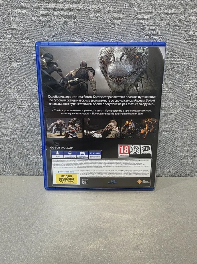 GOW4 GOW 4 God of War RUS Магазин Ps 4 5 Ps4 Ps5 Диск Обмін Гра Диски Ігри Sony Playstation — фото 3