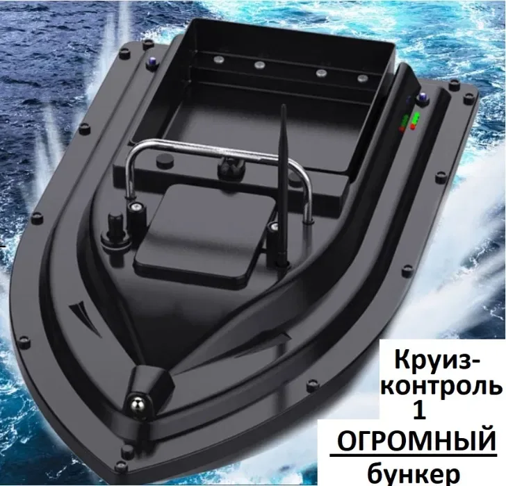 GPS 3-2-1-бункерный модернизированный скоростной кораблик карповый — фото 5