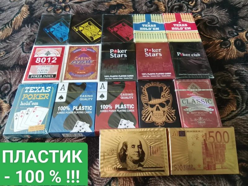 Гральні карти для Покера,Фокусів та Покерні Набори-різні.Нове.Дивись фото. Ціни в описі оголошення. — фото 3