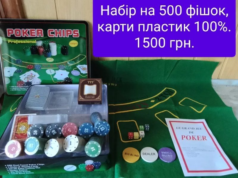 Гральні карти для Покера,Фокусів та Покерні Набори-різні.Нове.Дивись фото. Ціни в описі оголошення. — фото 5