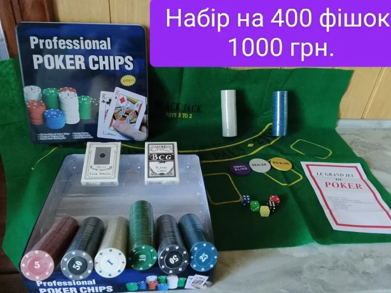 Гральні карти для Покера,Фокусів та Покерні Набори-різні.Нове.Дивись фото. Ціни в описі оголошення. — фото 6