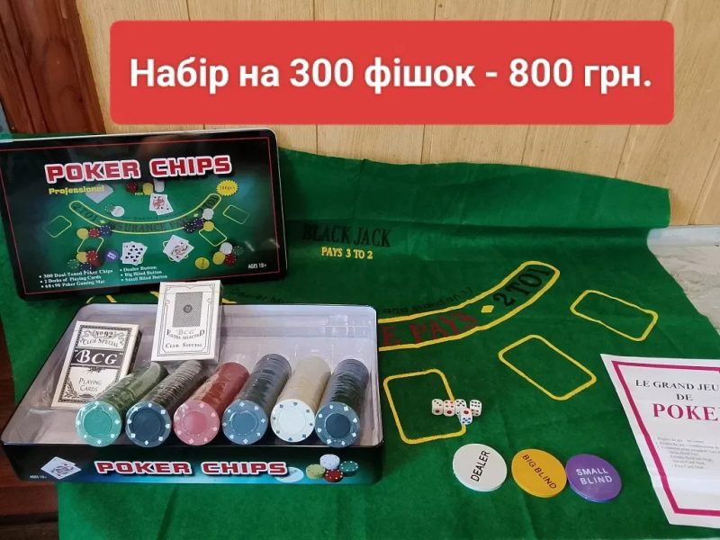 Гральні карти для Покера,Фокусів та Покерні Набори-різні.Нове.Дивись фото. Ціни в описі оголошення. — фото 7