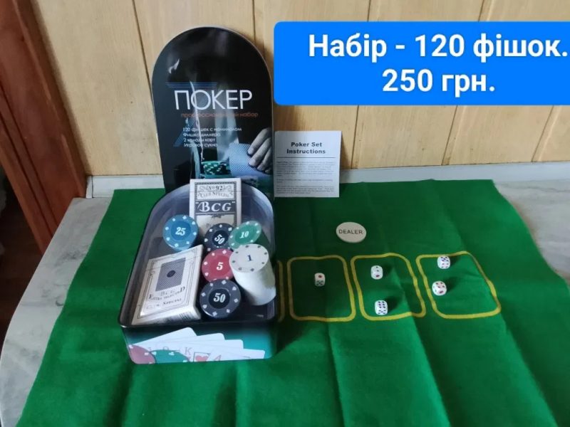 Гральні карти для Покера,Фокусів та Покерні Набори-різні.Нове.Дивись фото. Ціни в описі оголошення. — фото 8