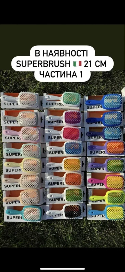 Гребінці Janeke Superbrush Оригінал
