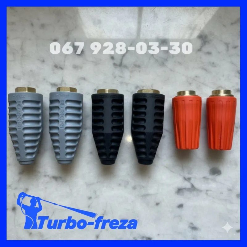 Грязьова фреза роторна турбонасадка Karcher форсунка сопло Turbo-freza — фото 5