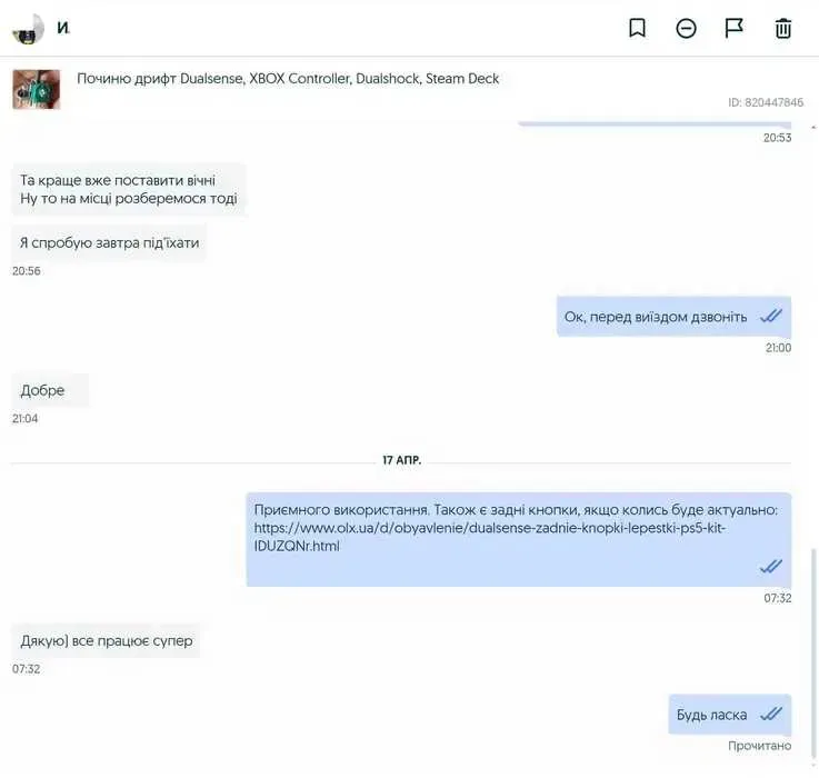 GuliKit топ 3D стіки на TMR для Dualsense, Xbox, PS4, Ремонт, Заміна — фото 7