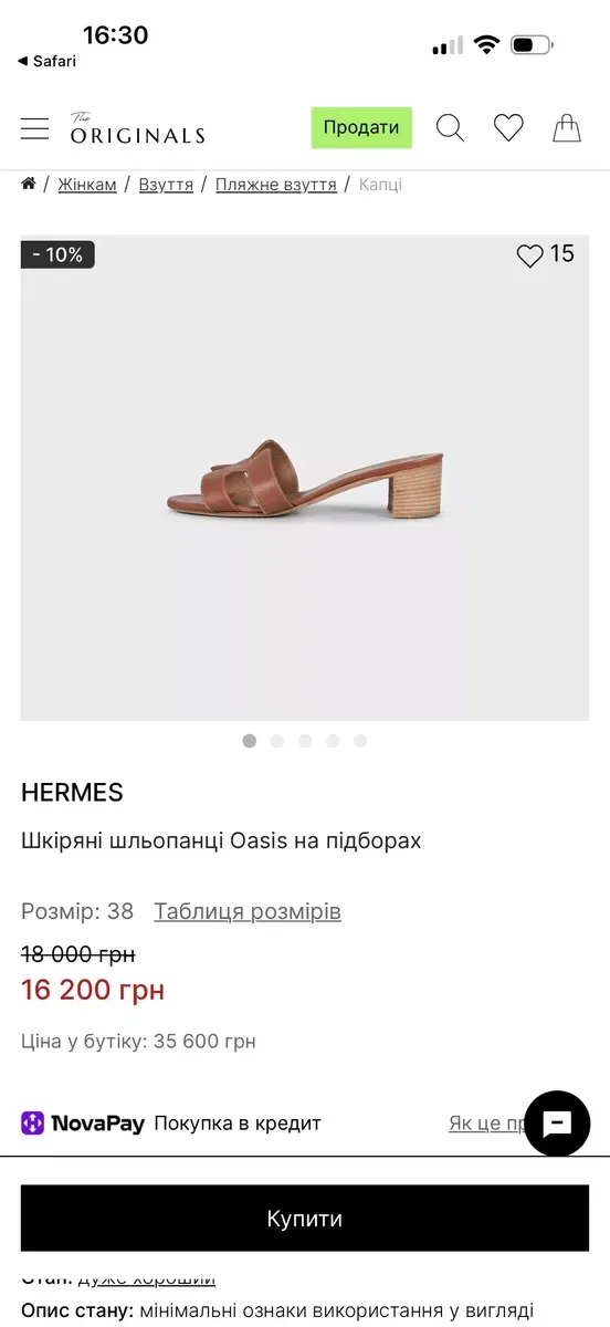 Hermes Oasis на підборах 38 розмір оригінал! — фото 3