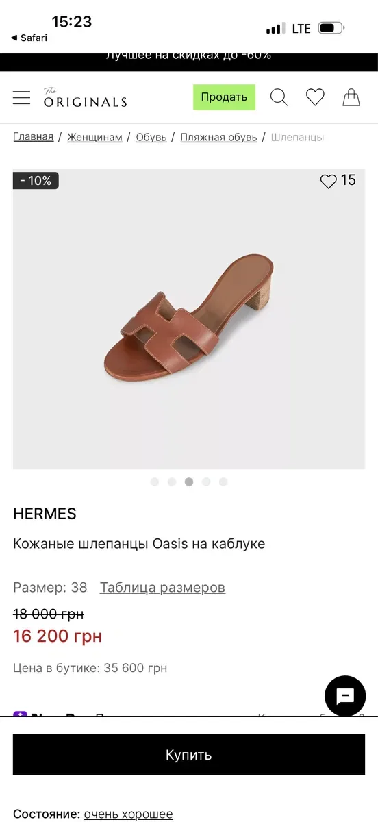 Hermes Oasis на підборах 38 розмір оригінал! — фото 4