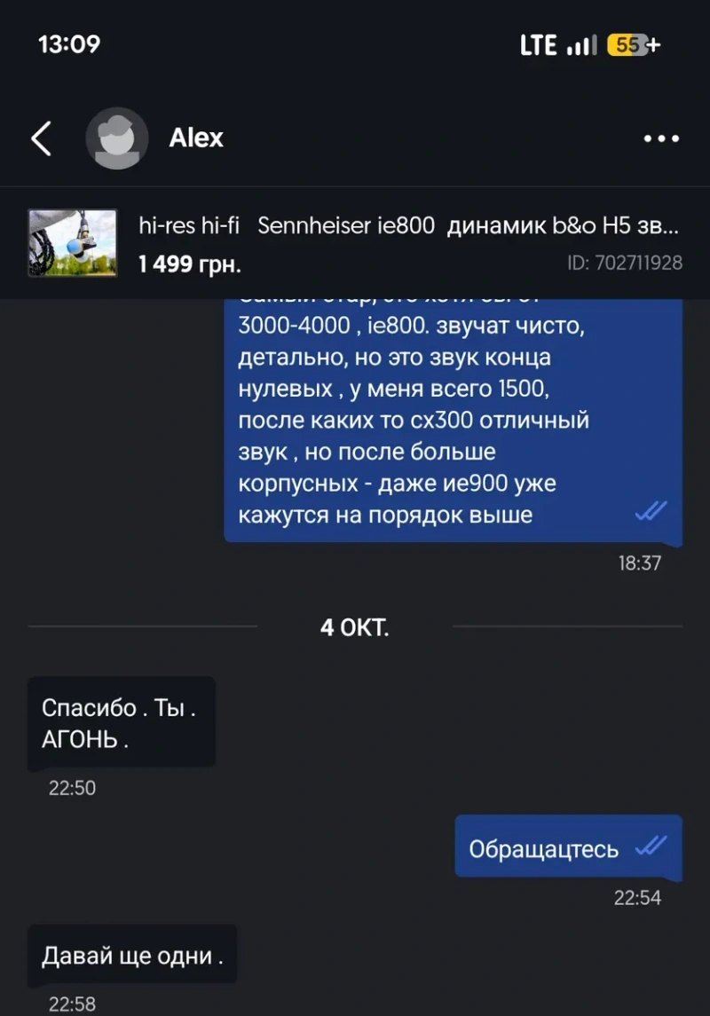 hi-res hi-fi   Sennheiser ie800  динамик b&o H5 звук на 1000 usd KZ — фото 5