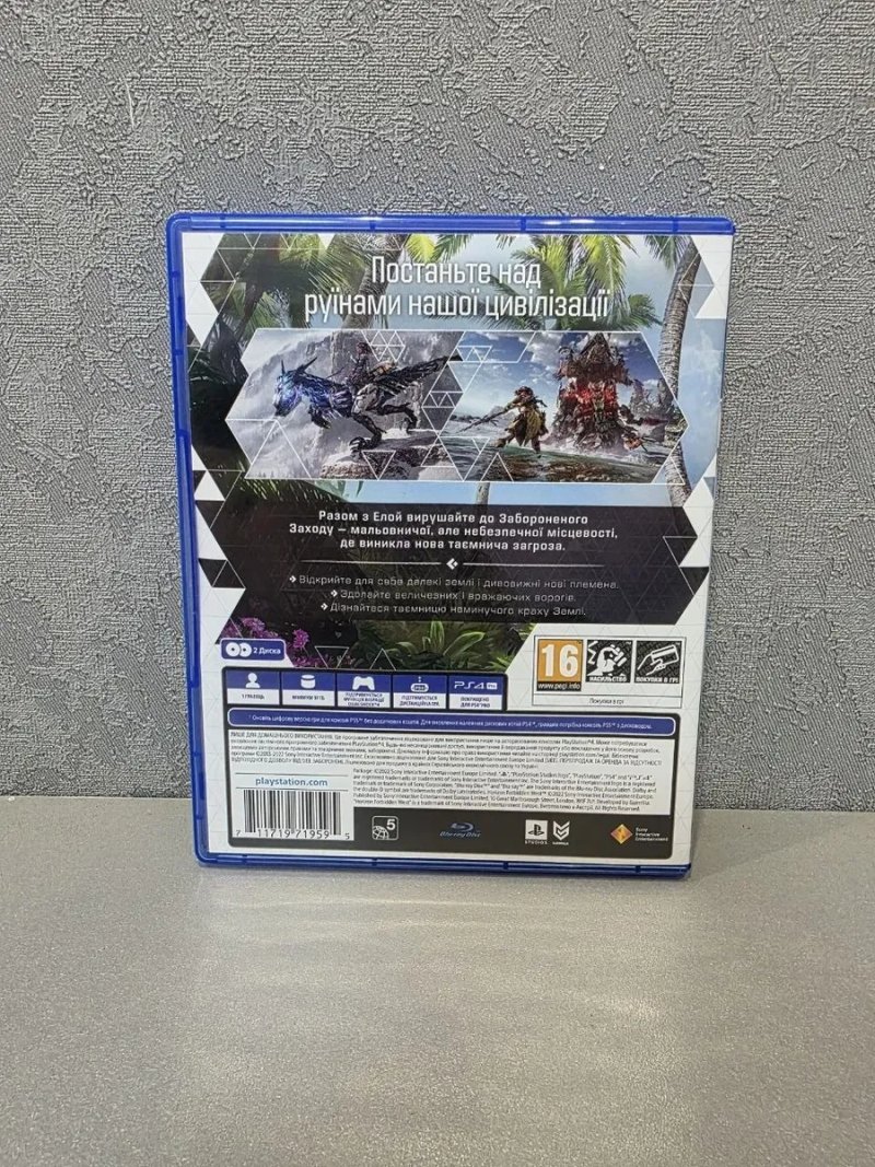 Horizon 2 Horizon2 Forbidden Forbiden West RUS Магазин Ps 4 5 Ps4 Ps5 Диск Обмін Гра Диски Ігри Sony Playstation — фото 3