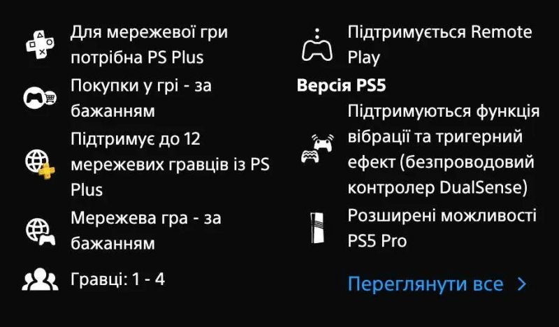 HOT WHEELS Infinite Rush PS5 Акаунт Ultimate Edition — фото 3