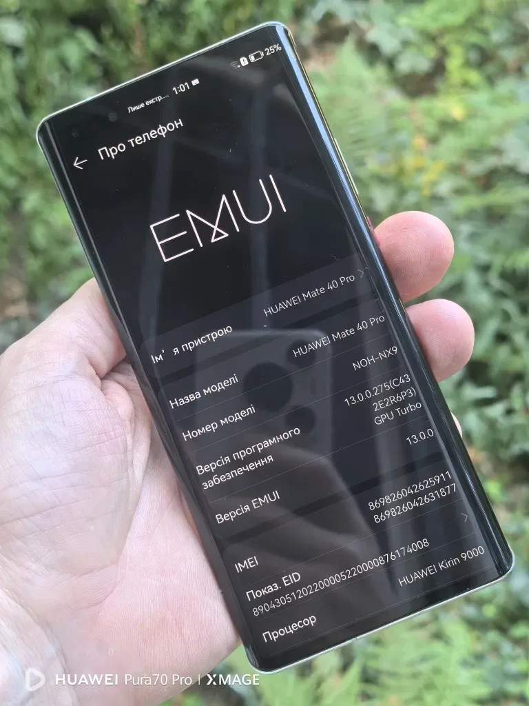 Huawei Mate 40 Pro 8/256 АКБ 100% — фото 6