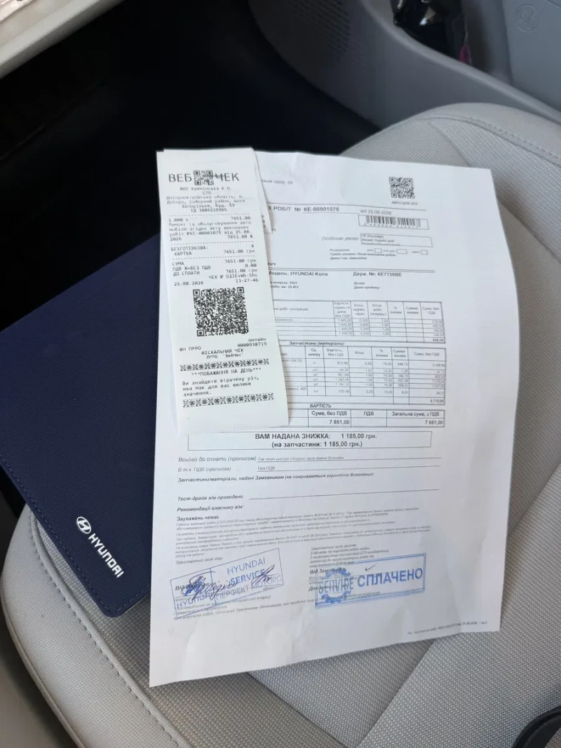 Hyundai Kona 2025 авто як НОВЕ — фото 4