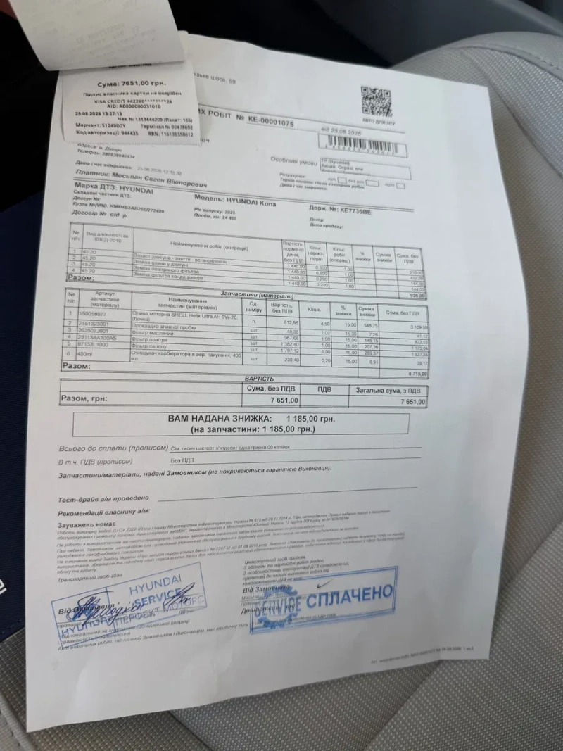 Hyundai Kona 2025 авто як НОВЕ — фото 5