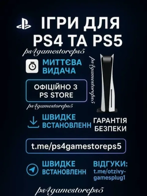 Ігри для PS4/PS5 | Будь-яка гра на замовлення Краща ціна! Minecraft