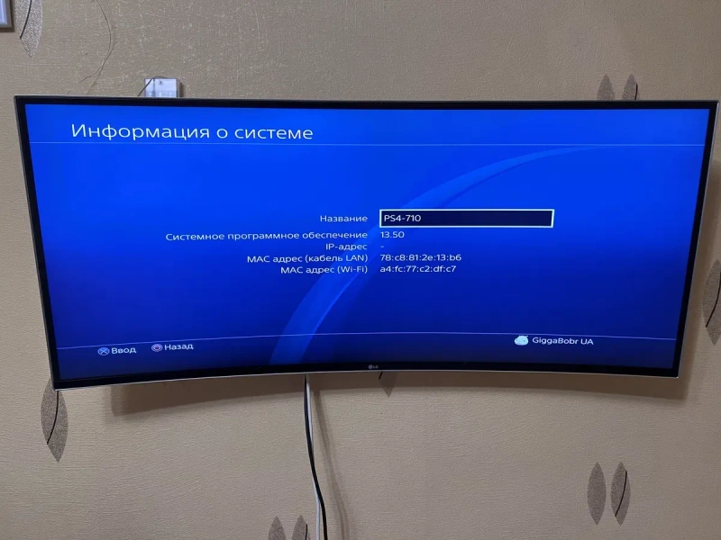 Ігрова консоль Sony Playstation 4 Pro 1TB  x2 геймпади + Fifa 18 — фото 8