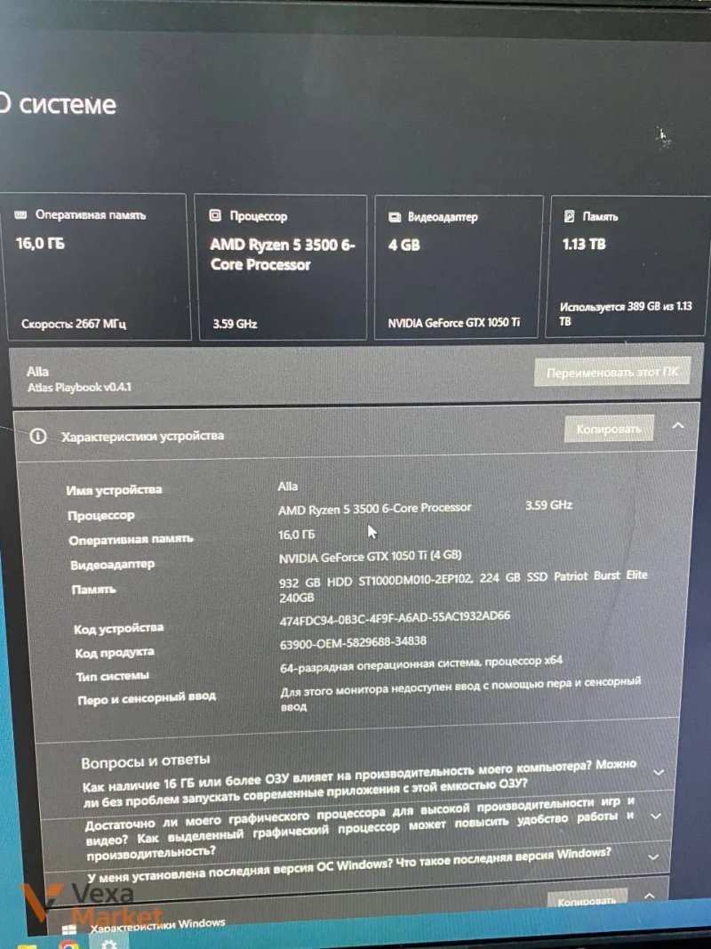 Ігровий ПК AMD Ryzen 5 3500, NVIDIA GTX 1050 Ti, 16GB RAM, 240GB SSD + 1TB HDD, Монітор Philips, Периферія — фото 2