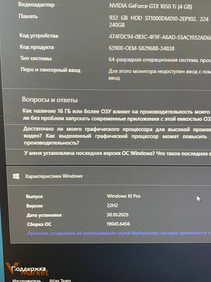 Ігровий ПК Vinga з монітором Philips, AMD Ryzen 5 3500, GTX 1050 Ti, 16GB RAM, SSD+HDD — фото 7