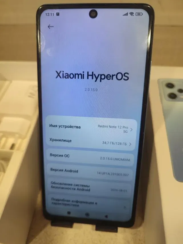 ИГРОВОЙ Xiaomi Redmi note 12Pro 5G, память 6+6-128гиг, идеал — фото 4