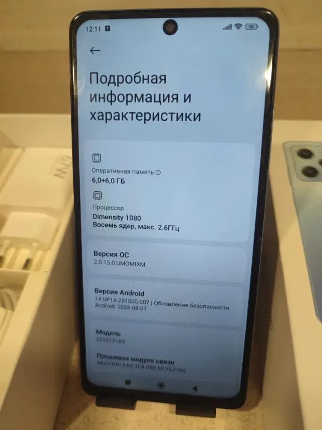 ИГРОВОЙ Xiaomi Redmi note 12Pro 5G, память 6+6-128гиг, идеал — фото 5